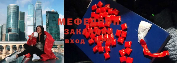 винт Володарск